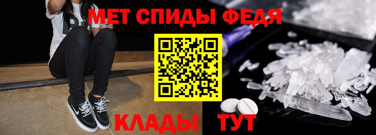 АМФ Premium Павлово