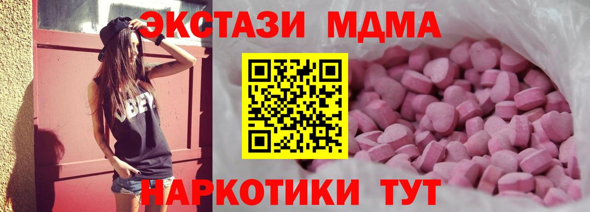 Павлово  Экстази DUBAI  Ecstasy Punisher  Вход с VPN 