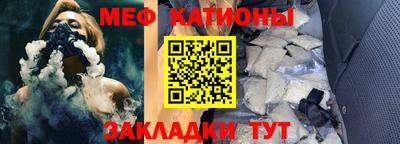 молекула духа Пушкино