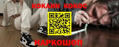 молекула духа Пушкино