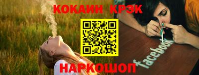 молекула духа Пушкино