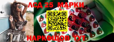марки nbome Пугачёв