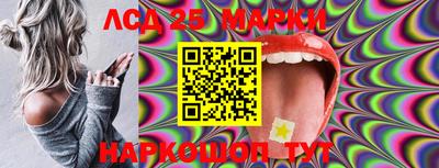 молекула духа Пушкино