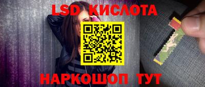 молекула духа Пушкино