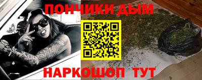 молекула духа Пушкино