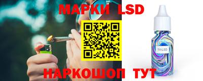 молекула духа Пушкино
