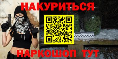молекула духа Пушкино