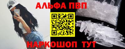 марки nbome Пугачёв