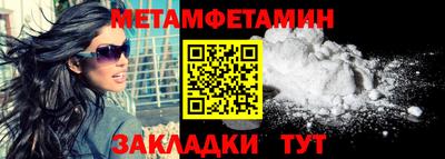 марки nbome Пугачёв