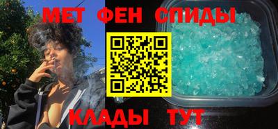 молекула духа Пушкино