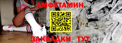 молекула духа Пушкино