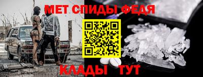 амф Пыть-Ях