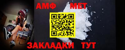 молекула духа Пушкино