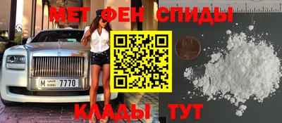 молекула духа Пушкино