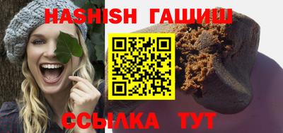 молекула духа Пушкино