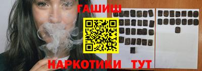 молекула духа Пушкино