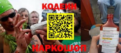 молекула духа Пушкино