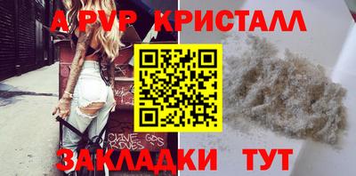молекула духа Пушкино
