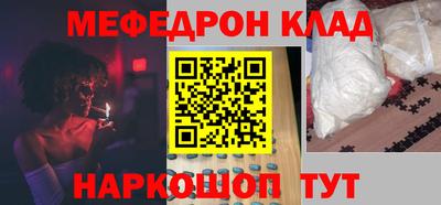 молекула духа Пушкино