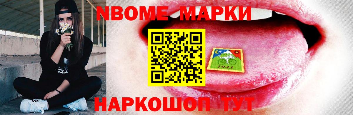 Павлово  LSD-25 экстази кислота  Вход с VPN 