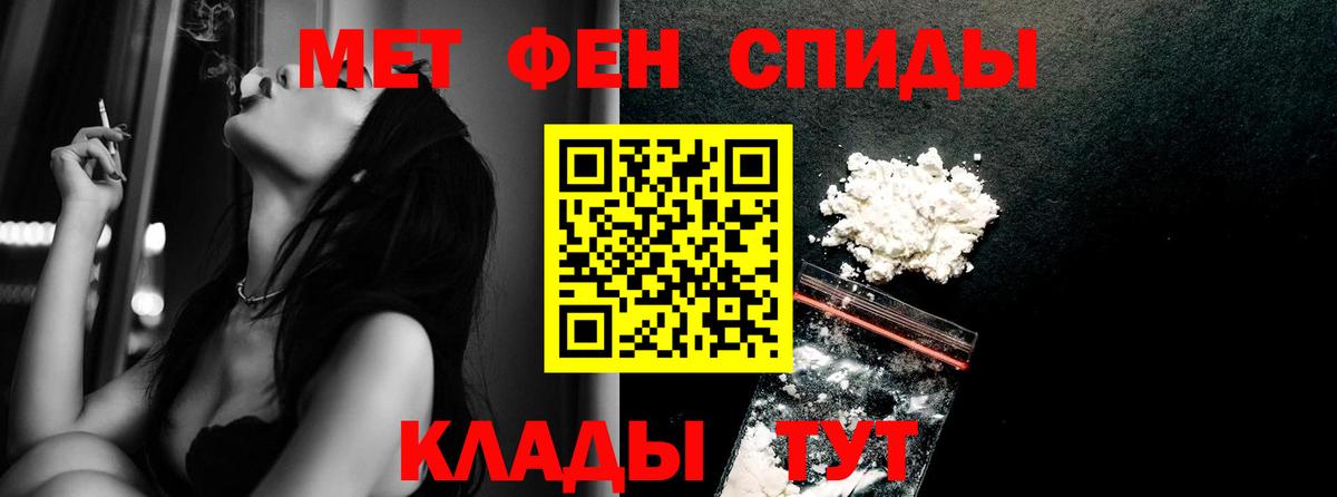 MDMA  ГАШ  МЕФ   КОКАИН  Павлово  Вход с VPN  Конопля  МЕФ 