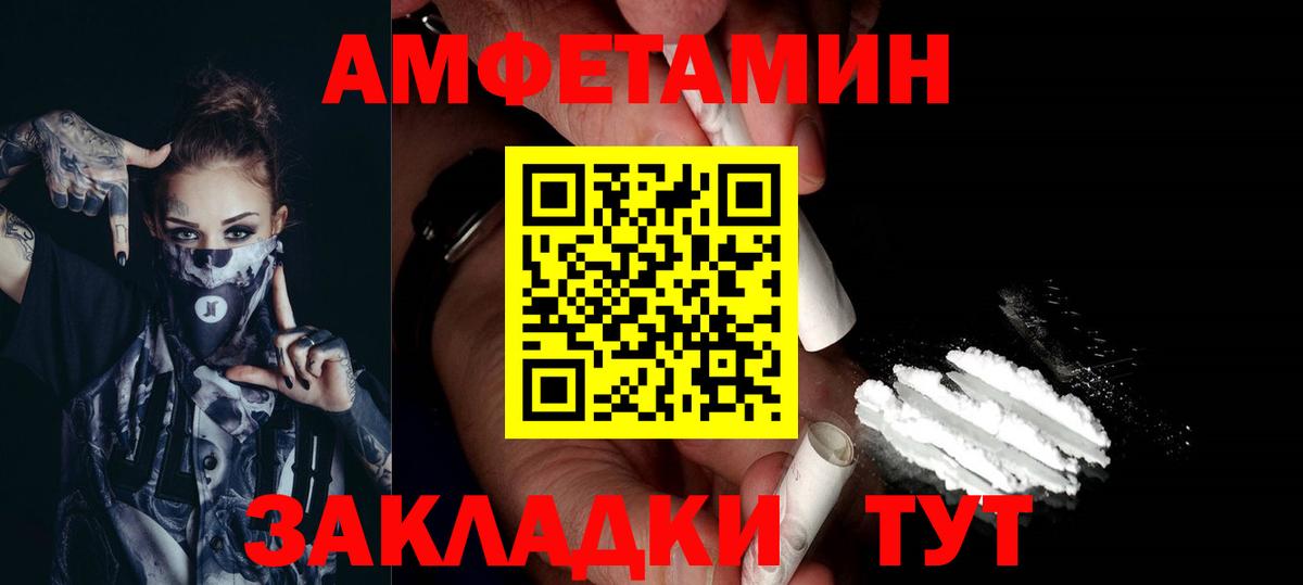 МЕТАМФЕТАМИН пудра  Метамфетамин  Павлово  МЕТАМФЕТАМИН пудра  Вход с VPN 