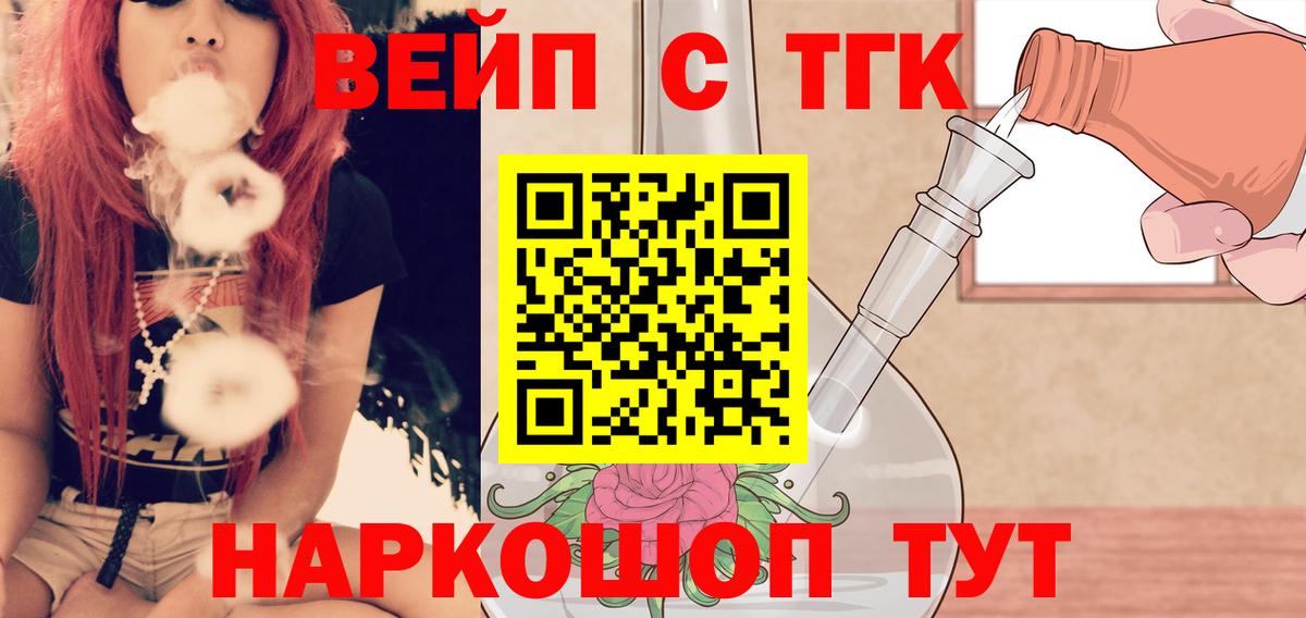 Дистиллят ТГК Wax Павлово