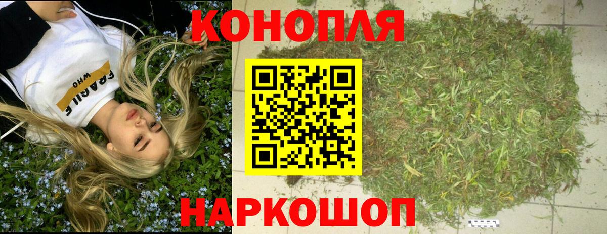 Павлово  МАРИХУАНА тримм  Вход с VPN  Бошки Шишки гибрид  Канабис индика 